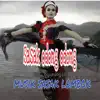 Erni Ayu Ningsih - Sasak Odong Odong - Single